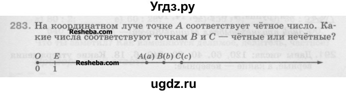 ГДЗ (Учебник) по математике 5 класс Истомина Н.Б. / упражнение номер / 283