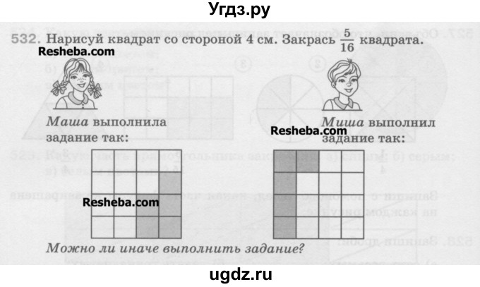 ГДЗ (Учебник) по математике 5 класс Истомина Н.Б. / упражнение номер / 532