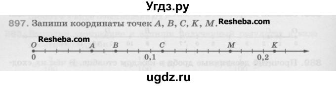 ГДЗ (Учебник) по математике 5 класс Истомина Н.Б. / упражнение номер / 897