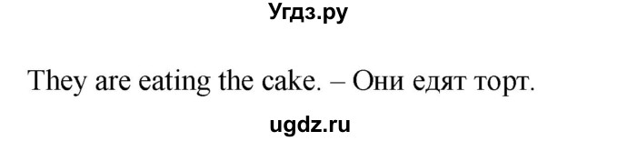 ГДЗ (Решебник) по английскому языку 3 класс (рабочая тетрадь Starlight ) Баранова К.М. / часть 2. страница номер / 34(продолжение 2)