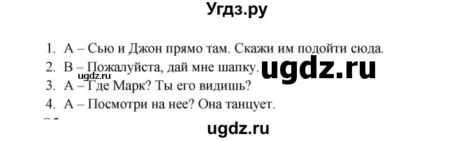 ГДЗ (Решебник) по английскому языку 4 класс ( контрольные задания Starlight) Баранова К.М. / страница номер / 43(продолжение 2)