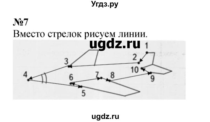 ГДЗ (Решебник к тетради 2016) по математике 1 класс (рабочая тетрадь) Дорофеев Г.В. / часть 1. страница / 76-77(продолжение 2)