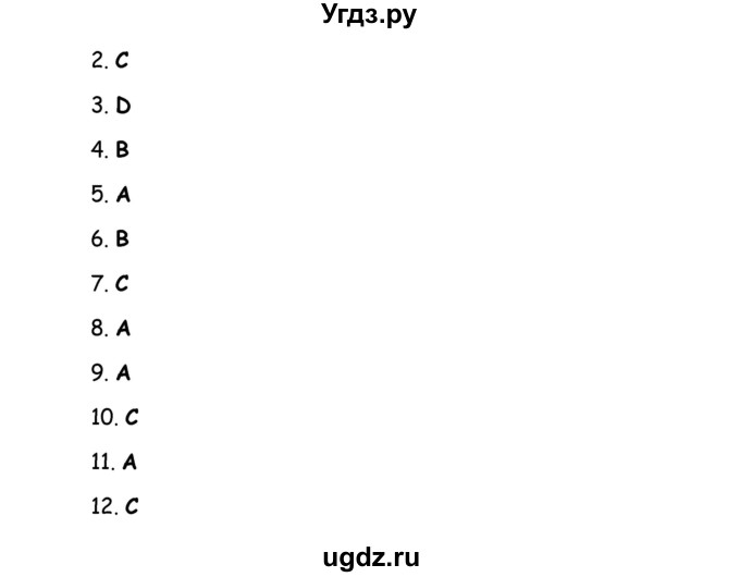 ГДЗ (Решебник) по английскому языку 8 класс (рабочая тетрадь Starlight) Баранова К.М. / страница-№ / 7(продолжение 4)