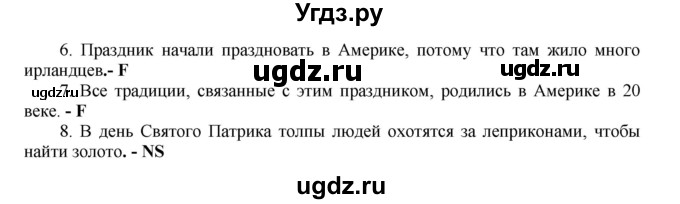 ГДЗ (Решебник) по английскому языку 9 класс (тренировочные упражнения ОГЭ (ГИА) Spotligh) Ваулина Ю.А. / страница номер / 13(продолжение 3)