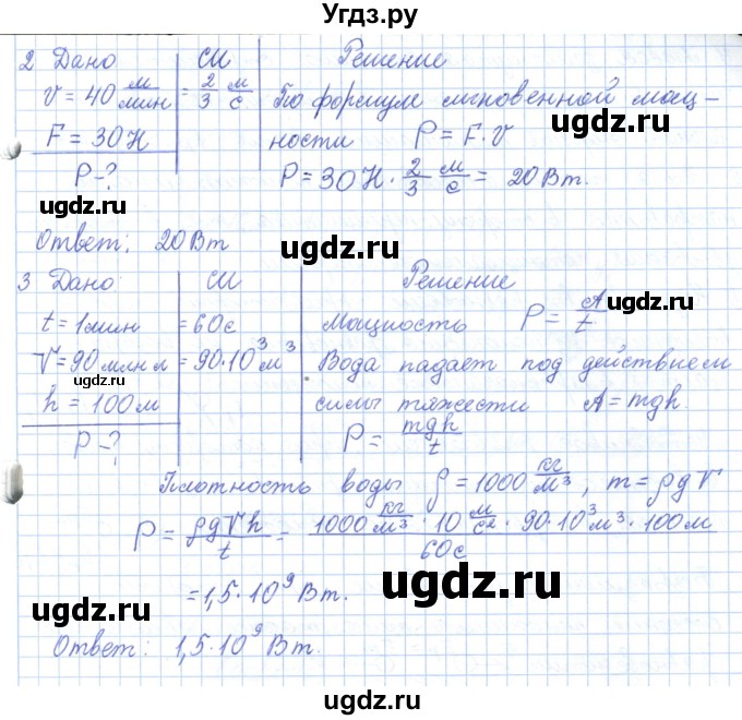 Кто кинул тортом в касьянова