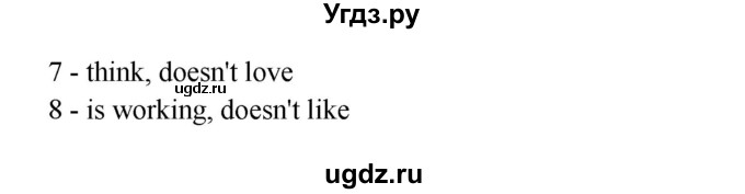 ГДЗ (Решебник) по английскому языку 10 класс (рабочая тетрадь Happy English) Кауфман К.И. / часть 1. страница номер / 6(продолжение 3)