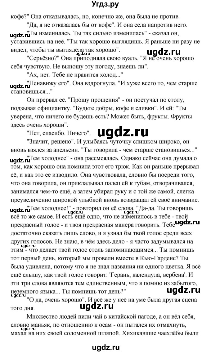 ГДЗ (Решебник) по английскому языку 10 класс (рабочая тетрадь Happy English) Кауфман К.И. / часть 2. страница номер / 50(продолжение 2)