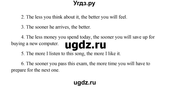 ГДЗ (Решебник) по английскому языку 10 класс (рабочая тетрадь Happy English) Кауфман К.И. / часть 2. страница номер / 60(продолжение 4)