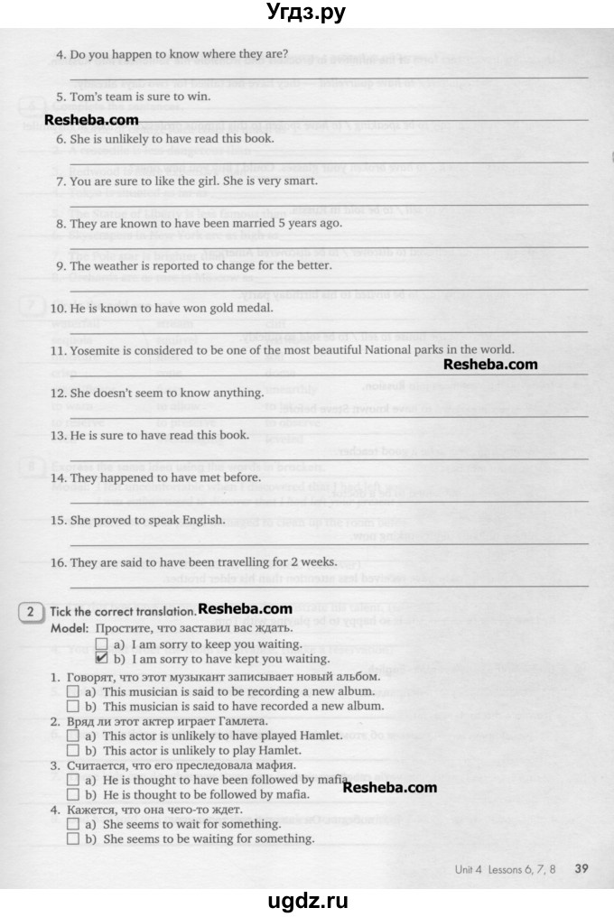 ГДЗ (Учебник) по английскому языку 10 класс (рабочая тетрадь Happy English) Кауфман К.И. / часть 2. страница номер / 39