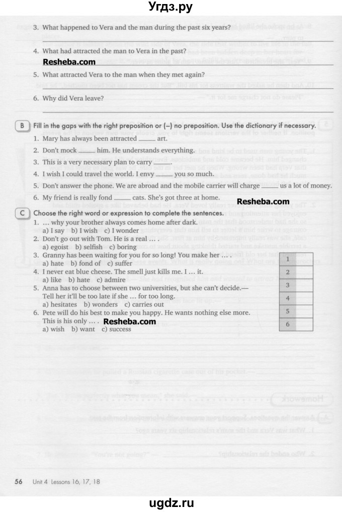 ГДЗ (Учебник) по английскому языку 10 класс (рабочая тетрадь Happy English) Кауфман К.И. / часть 2. страница номер / 56