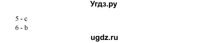 ГДЗ (Решебник) по английскому языку 11 класс (рабочая тетрадь Happy English) Кауфман К.И. / часть 2. страница номер / 11(продолжение 3)