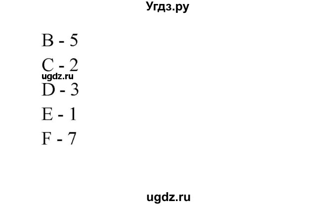 ГДЗ (Решебник) по английскому языку 11 класс (рабочая тетрадь Happy English) Кауфман К.И. / часть 2. страница номер / 50(продолжение 6)