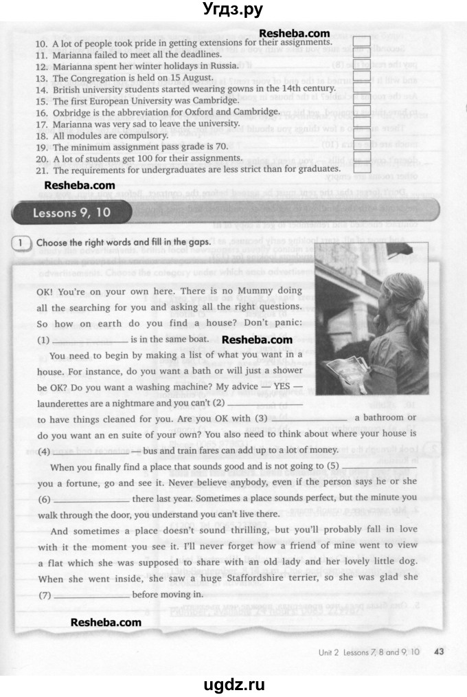 ГДЗ (Учебник) по английскому языку 11 класс (рабочая тетрадь Happy English) Кауфман К.И. / часть 1. страница номер / 43