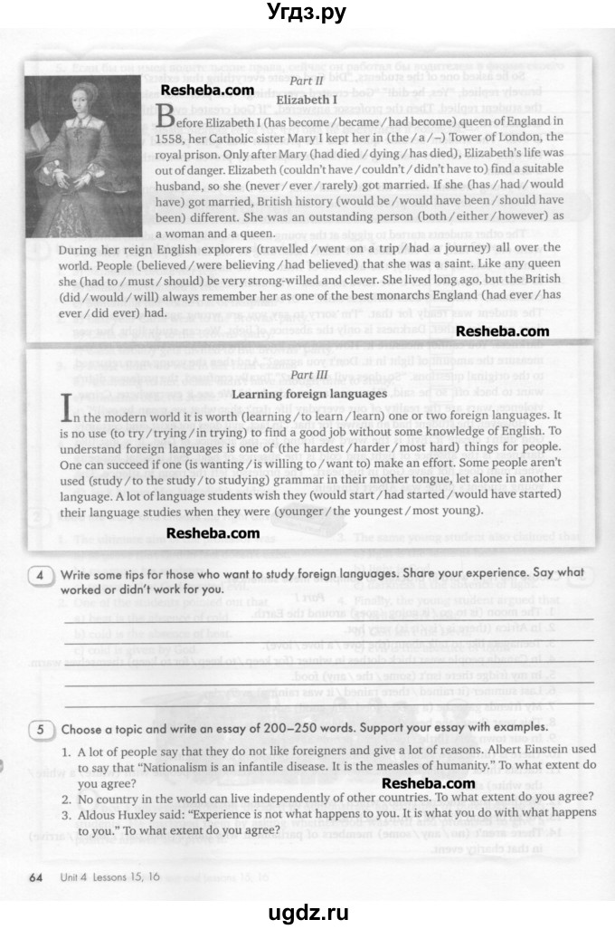 ГДЗ (Учебник) по английскому языку 11 класс (рабочая тетрадь Happy English) Кауфман К.И. / часть 2. страница номер / 64