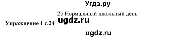 ГДЗ (Решебник) по немецкому языку 5 класс (рабочая тетрадь Mosaik) Артемова Н.А. / страница / 24