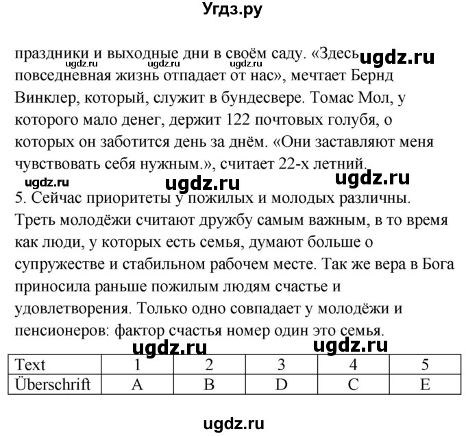 ГДЗ (Решебник к учебнику Wunderkinder) по немецкому языку 9 класс (Wunderkinder) Радченко Ю.А. / страница / 129(продолжение 3)