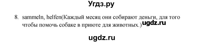 ГДЗ (Решебник к учебнику Wunderkinder) по немецкому языку 9 класс (Wunderkinder) Радченко Ю.А. / страница / 28(продолжение 2)