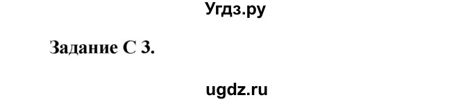 ГДЗ (Решебник к учебнику Wunderkinder) по немецкому языку 9 класс (Wunderkinder) Радченко Ю.А. / страница / 67(продолжение 4)