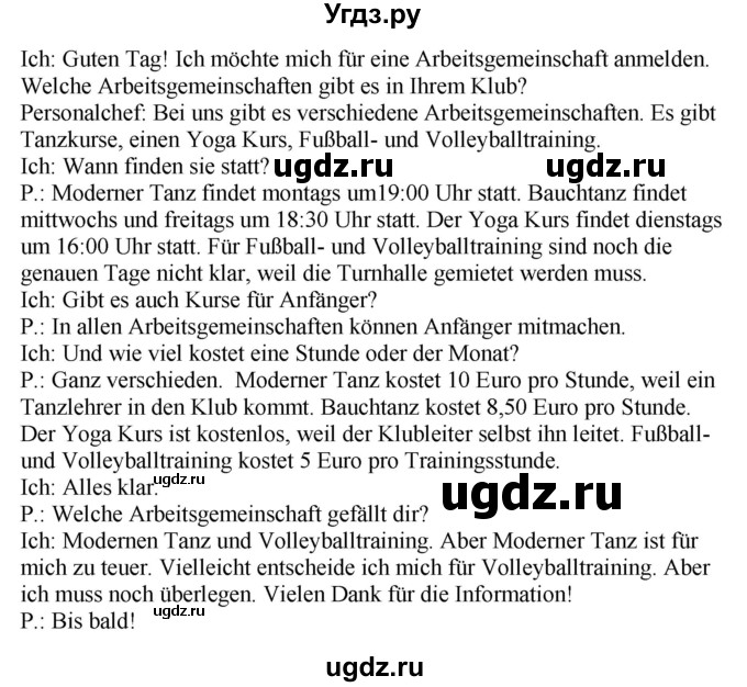 ГДЗ (Решебник к учебнику Wunderkinder Plus) по немецкому языку 9 класс (Wunderkinder) Радченко Ю.А. / страница / 133(продолжение 2)