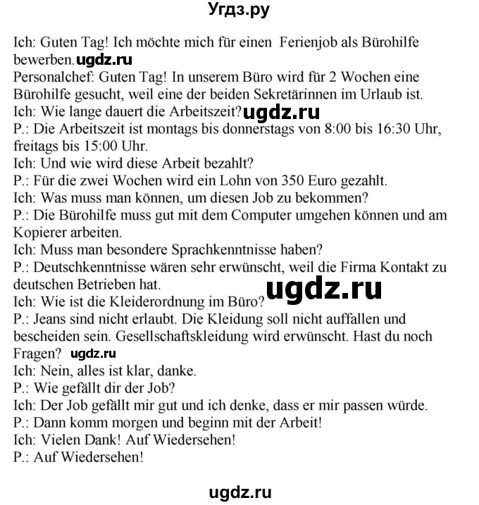 ГДЗ (Решебник к учебнику Wunderkinder Plus) по немецкому языку 9 класс (Wunderkinder) Радченко Ю.А. / страница / 98(продолжение 4)