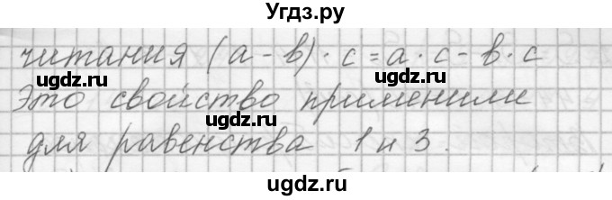 ГДЗ (Решебник) по математике 4 класс Аргинская И.И. / упражнение / 15(продолжение 3)