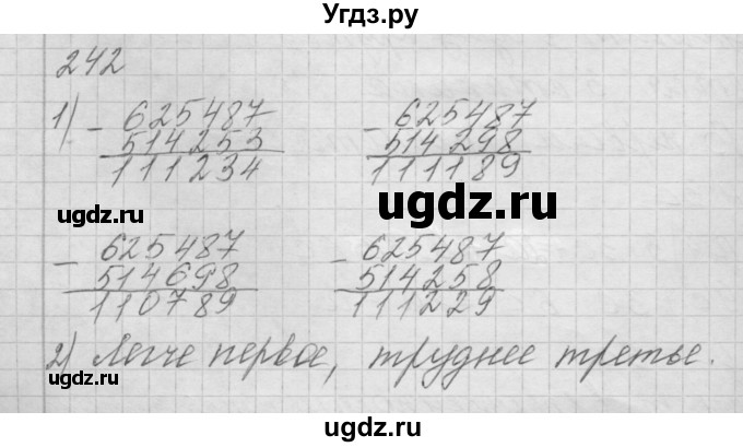 ГДЗ (Решебник) по математике 4 класс Аргинская И.И. / упражнение / 242