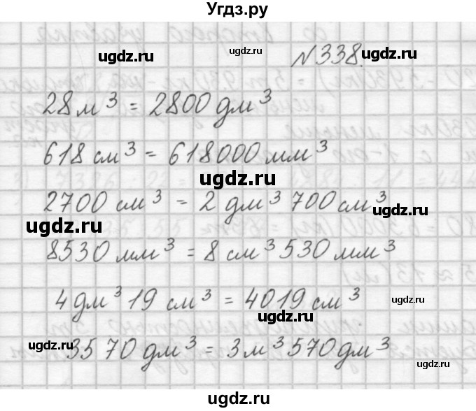 ГДЗ (Решебник) по математике 4 класс Аргинская И.И. / упражнение / 338