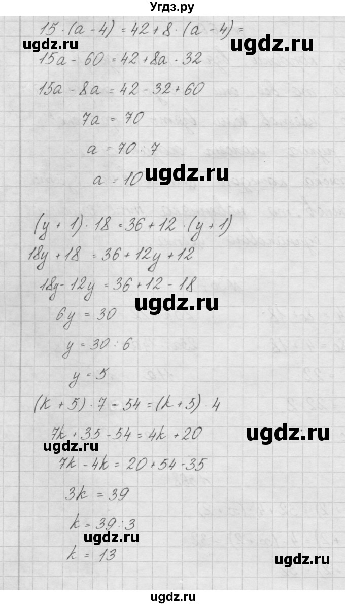 ГДЗ (Решебник) по математике 4 класс Аргинская И.И. / упражнение / 368(продолжение 2)
