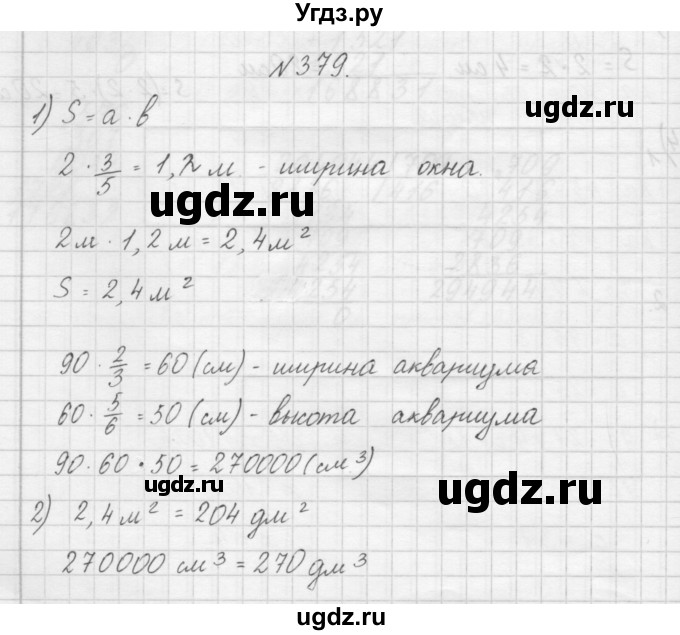 ГДЗ (Решебник) по математике 4 класс Аргинская И.И. / упражнение / 379