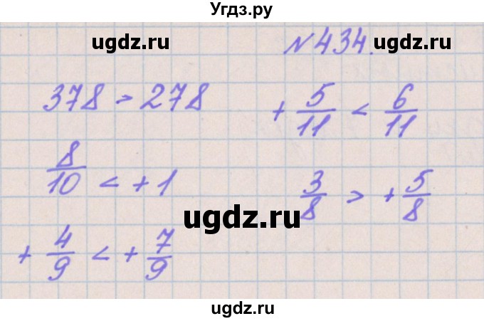 ГДЗ (Решебник) по математике 4 класс Аргинская И.И. / упражнение / 434