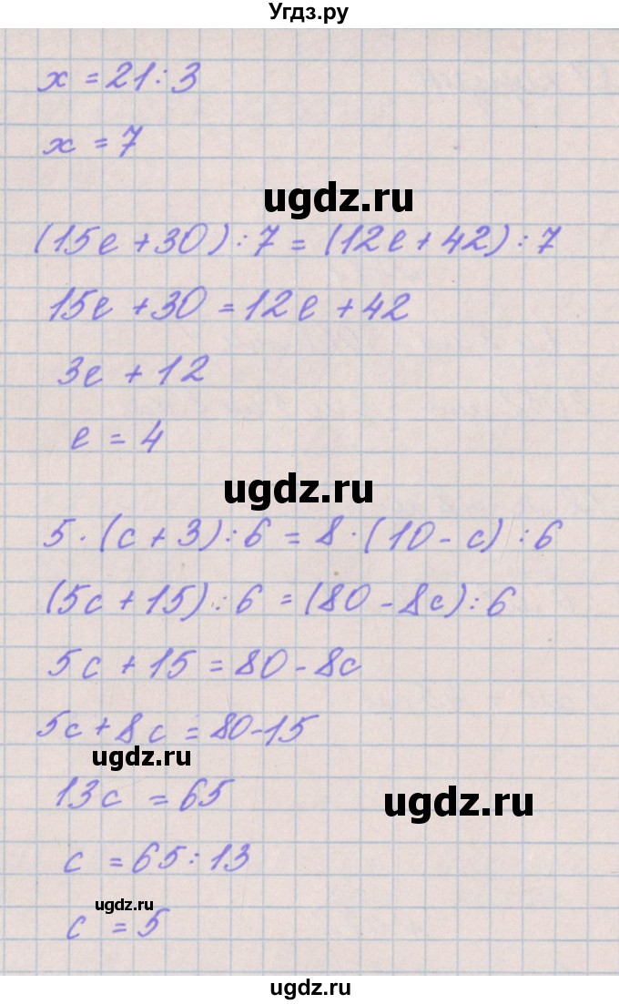 ГДЗ (Решебник) по математике 4 класс Аргинская И.И. / упражнение / 472(продолжение 2)