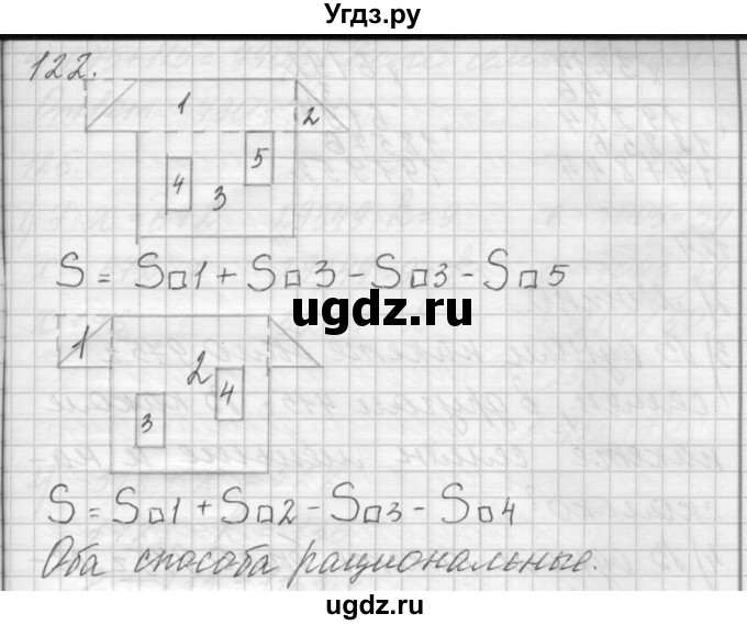 ГДЗ (Решебник) по математике 4 класс Аргинская И.И. / упражнение / 122
