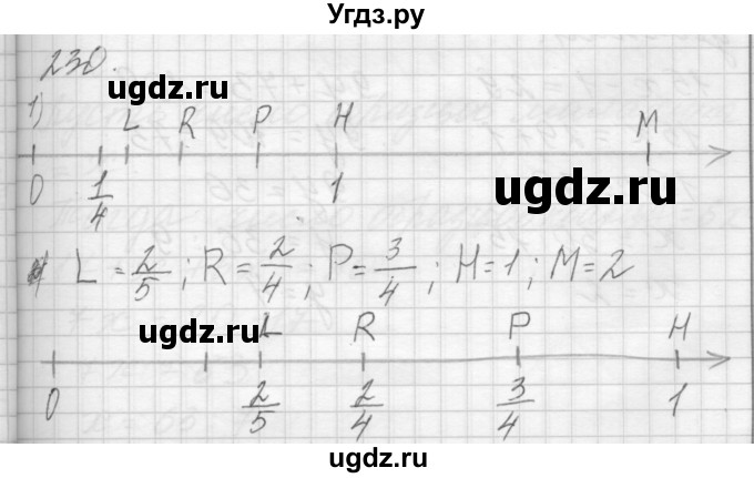 ГДЗ (Решебник) по математике 4 класс Аргинская И.И. / упражнение / 230