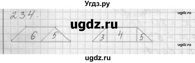ГДЗ (Решебник) по математике 4 класс Аргинская И.И. / упражнение / 234
