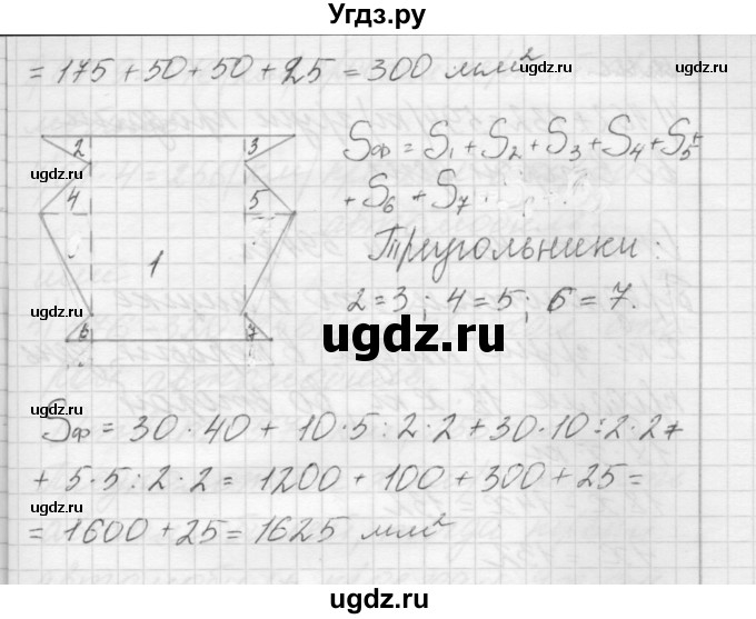 ГДЗ (Решебник) по математике 4 класс Аргинская И.И. / упражнение / 260(продолжение 2)