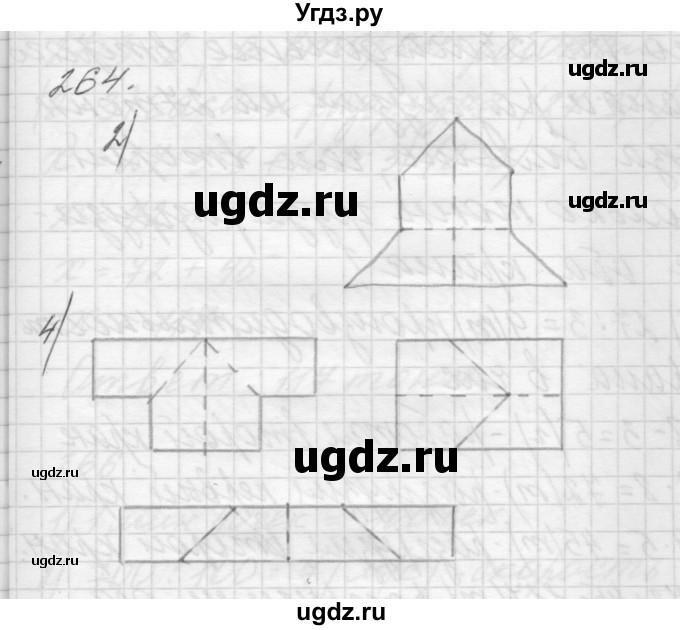 ГДЗ (Решебник) по математике 4 класс Аргинская И.И. / упражнение / 264