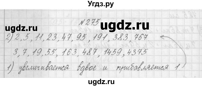 ГДЗ (Решебник) по математике 4 класс Аргинская И.И. / упражнение / 375