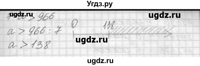 ГДЗ (Решебник) по математике 4 класс Аргинская И.И. / проверь себя. часть 1 / страница 100 / 4(продолжение 2)
