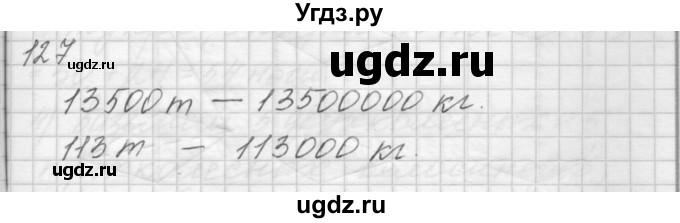 ГДЗ (Решебник) по математике 4 класс Аргинская И.И. / упражнение / 127