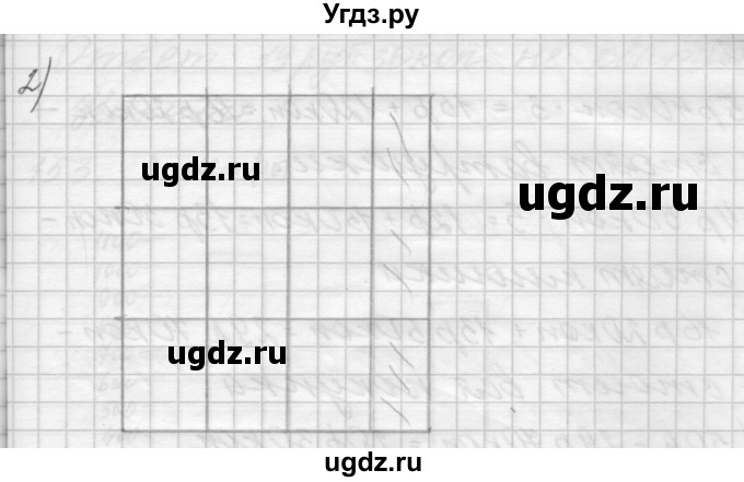 ГДЗ (Решебник) по математике 4 класс Аргинская И.И. / упражнение / 150(продолжение 2)