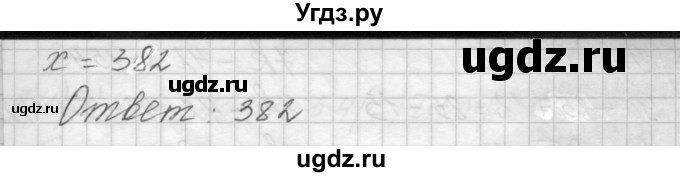 ГДЗ (Решебник) по математике 4 класс Аргинская И.И. / упражнение / 192(продолжение 3)