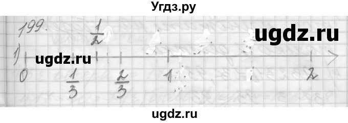 ГДЗ (Решебник) по математике 4 класс Аргинская И.И. / упражнение / 199