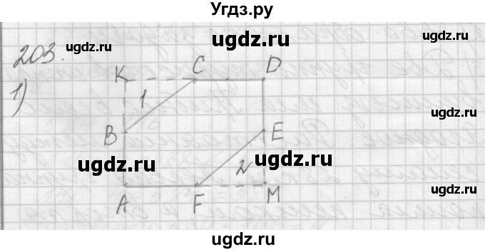 ГДЗ (Решебник) по математике 4 класс Аргинская И.И. / упражнение / 203