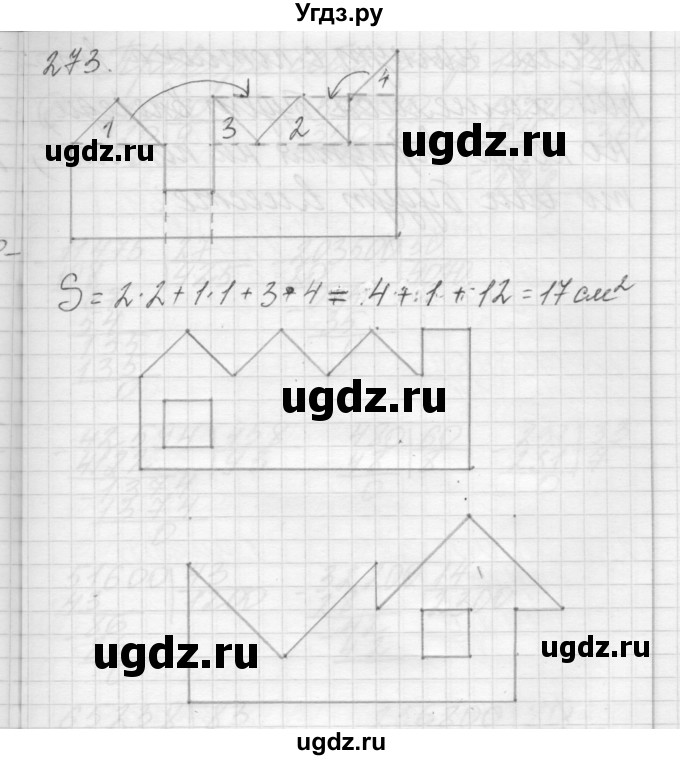 ГДЗ (Решебник) по математике 4 класс Аргинская И.И. / упражнение / 273