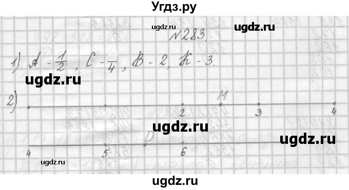 ГДЗ (Решебник) по математике 4 класс Аргинская И.И. / упражнение / 283