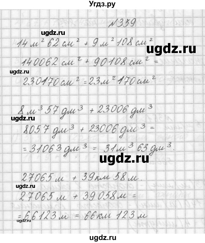 ГДЗ (Решебник) по математике 4 класс Аргинская И.И. / упражнение / 359