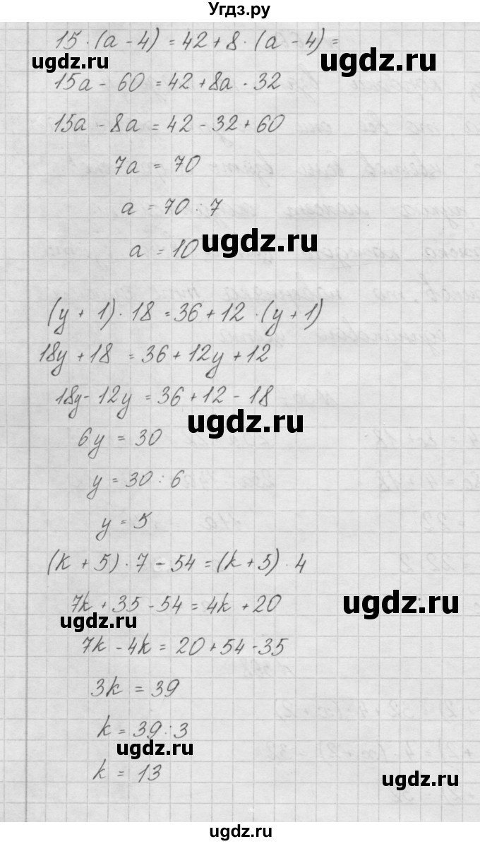 ГДЗ (Решебник) по математике 4 класс Аргинская И.И. / упражнение / 368(продолжение 2)