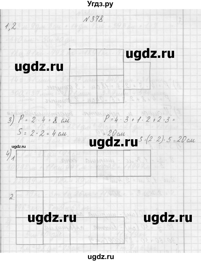 ГДЗ (Решебник) по математике 4 класс Аргинская И.И. / упражнение / 378