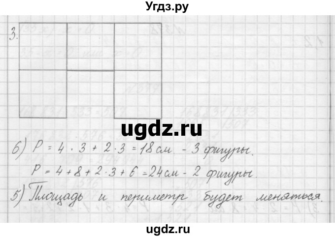 ГДЗ (Решебник) по математике 4 класс Аргинская И.И. / упражнение / 378(продолжение 2)