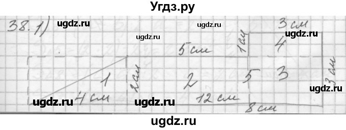 ГДЗ (Решебник) по математике 4 класс Аргинская И.И. / упражнение / 38